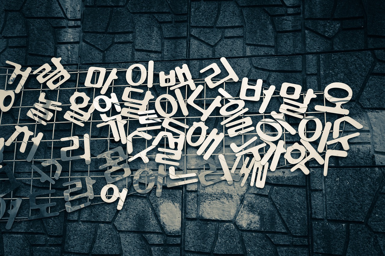 골드웨이브 한글판 최적 설치 및 사용 방법 안내
